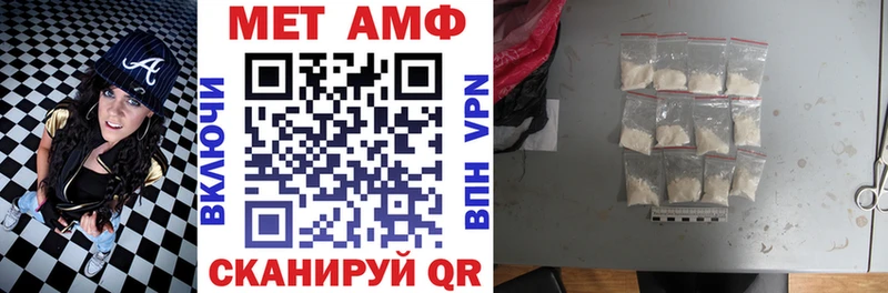 АМФЕТАМИН VHQ Берёзовский