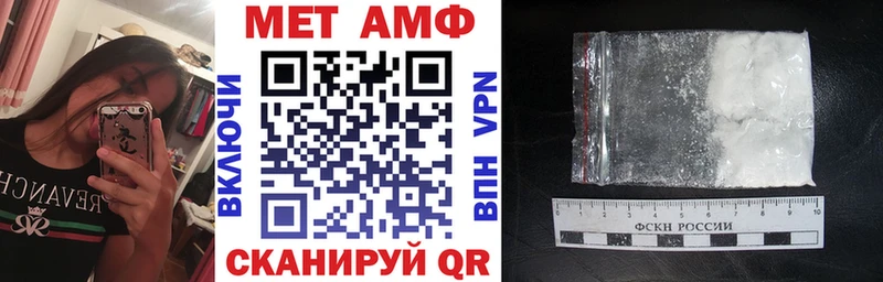 Купить закладки  Берёзовский  АМФЕТАМИН 97% 