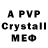 Alpha-PVP Crystall Aniat Sagiat