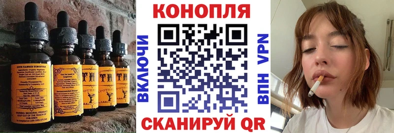 Cannafood марихуана  Купить  Берёзовский 