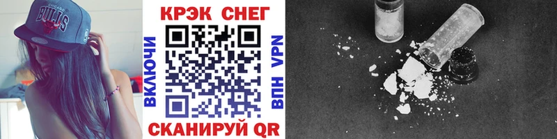COCAIN Fish Scale  Купить закладки  Берёзовский 
