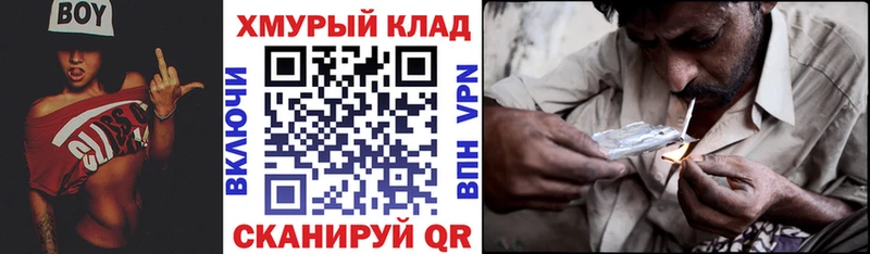 Купить закладки  Берёзовский  Героин Афган 