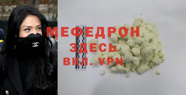 МДПВ Карталы