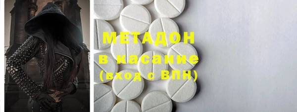МДПВ Карталы