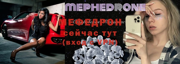 скорость mdpv Карпинск