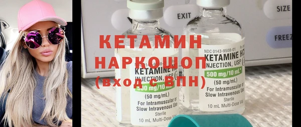 наркотики Касимов