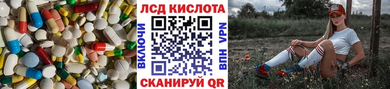 Купить закладки Берёзовский Лсд 25 экстази кислота