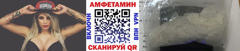 МЕТАМФЕТАМИН мет  Купить где  Берёзовский 