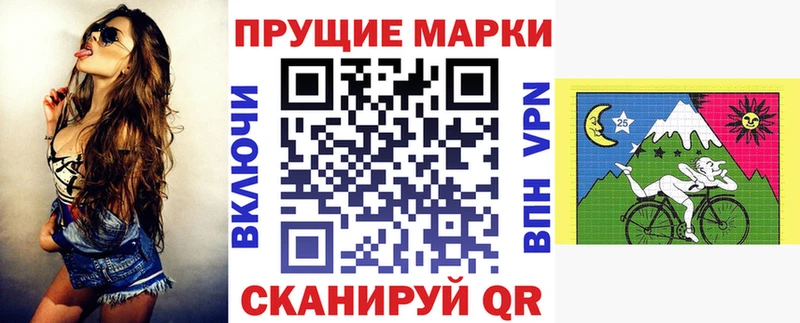 Марки N-bome 1,5мг  Купить закладки  Берёзовский 