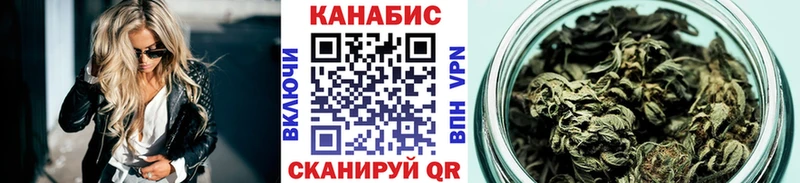 Марихуана конопля Берёзовский