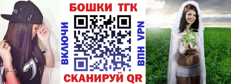 Шишки марихуана THC 21%  Купить где  Берёзовский 